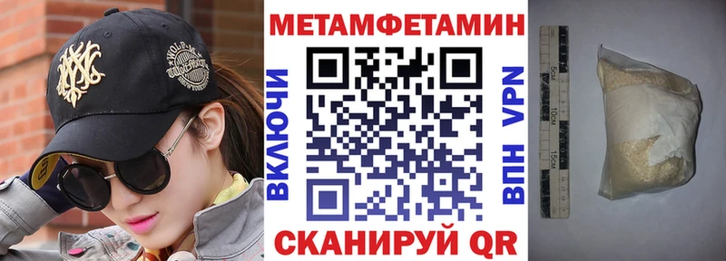 АМФ Premium  как найти закладки  блэк спрут ССЫЛКА  Дятьково 