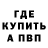 ГАШ 40% ТГК Bo Zhainazarov