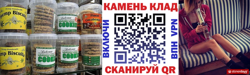 mega tor купить сайты Дятьково Cannafood марихуана