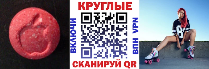 мега ТОР  Дятьково  ЭКСТАЗИ ешки 