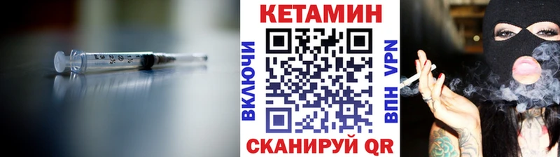 Кетамин ketamine  закладки  Дятьково 
