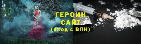 бутират Остров