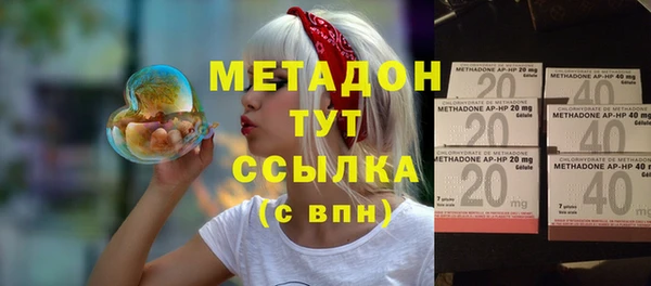 гидропоника Абаза