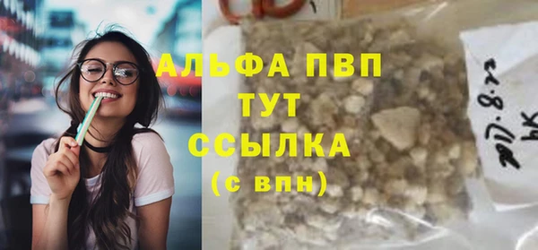 меф Алексин