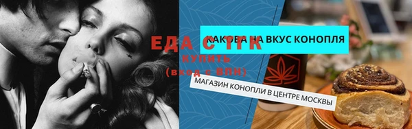 спиды Абинск