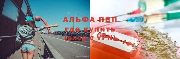 mdma Осинники