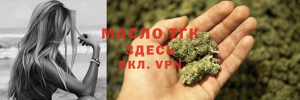 гидропоника Абаза