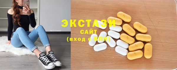 спиды Абинск