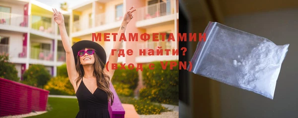 гидропоника Абаза