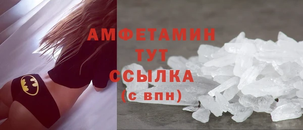спиды Абинск