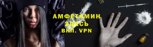 гидропоника Абаза