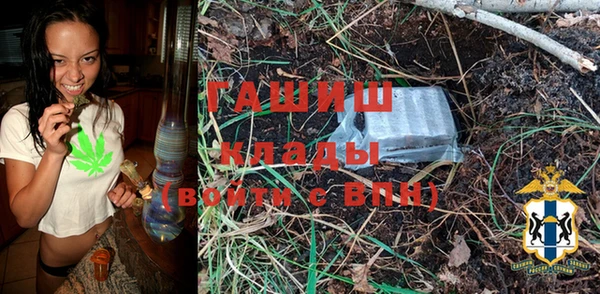 спиды Абинск