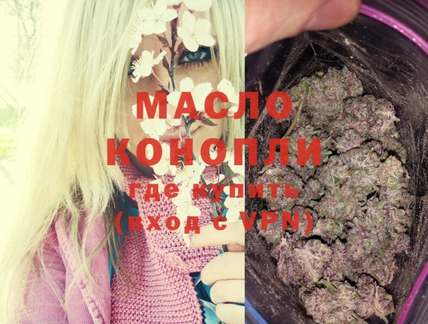 спиды Абинск