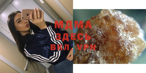 альфа пвп Абдулино