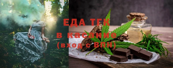 гидропоника Абаза