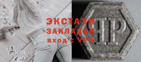 бутират Остров