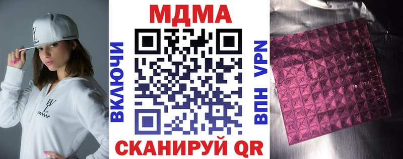 маркетплейс телеграм  Дятьково  MDMA кристаллы  закладка 