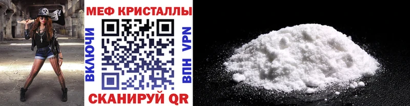 МЯУ-МЯУ мука Дятьково
