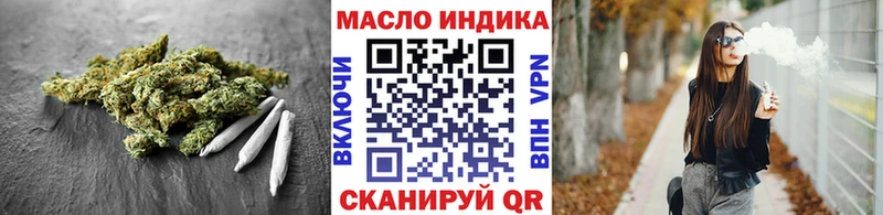ТГК Wax  Дятьково 